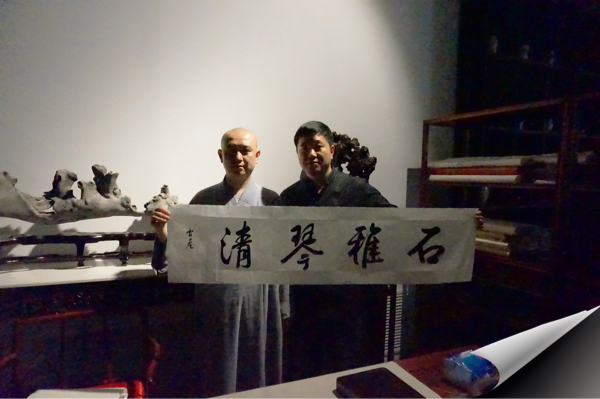 禅风琴事 禅风琴事