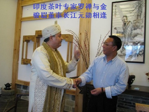 武夷红茶的前世今生(四) 武夷红茶的前世今生(四)