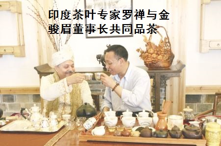 武夷红茶的前世今生(四) 武夷红茶的前世今生(四)