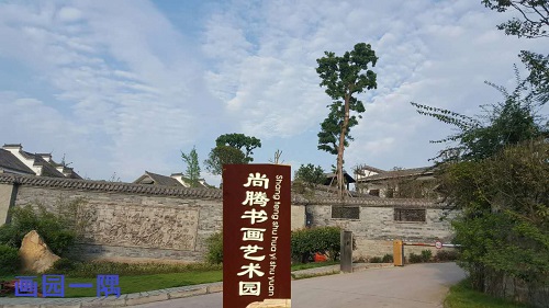 大千故里 巴中骄子 大千故里 巴中骄子