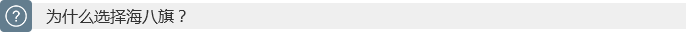 全程式监理 全程式监理