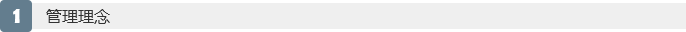 全程式监理 全程式监理