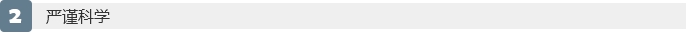 全程式监理 全程式监理