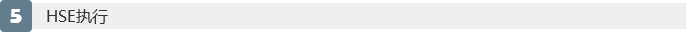 全程式监理 全程式监理