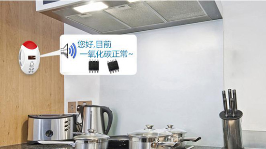 一氧化碳报警器,语音报警IC芯片推荐