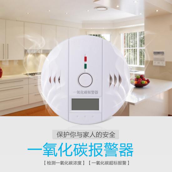 一氧化碳报警器,语音报警IC芯片推荐