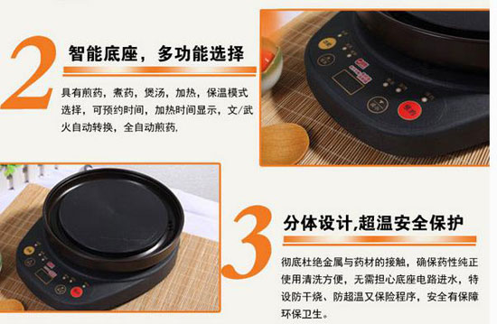 智能语音电子煎药壶,语音IC方案推荐