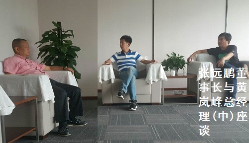 西南楼宇机电公司总经理黄岚峰来集团考察 西南楼宇机电公司总经理黄岚峰来集团考察