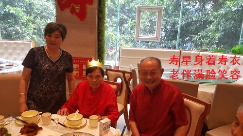 点赞朋友母亲寿筵 点赞朋友母亲寿筵