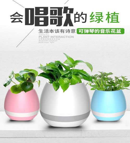 创意智能音乐花盆PCB方案,触摸音乐花盆IC方案推荐