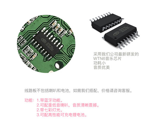 创意智能音乐花盆PCB方案,触摸音乐花盆IC方案推荐 创意智能音乐花盆PCB方案,触摸音乐花盆IC方案推荐