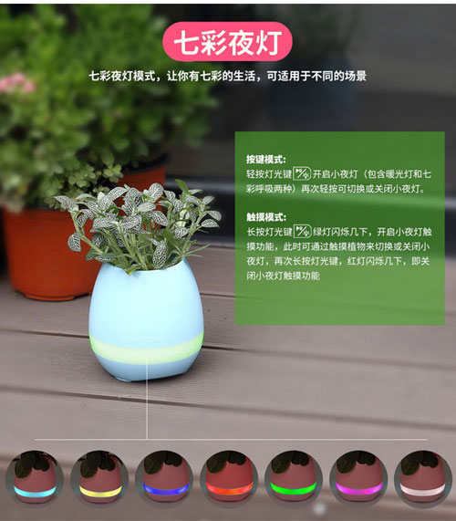 创意智能音乐花盆PCB方案,触摸音乐花盆IC方案推荐 创意智能音乐花盆PCB方案,触摸音乐花盆IC方案推荐