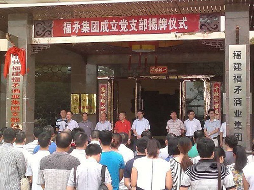 窖酒飘香 前景看好 窖酒飘香 前景看好