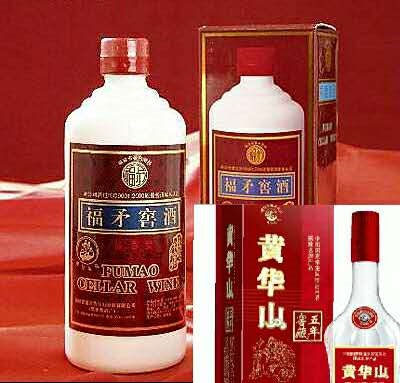 窖酒飘香 前景看好 窖酒飘香 前景看好
