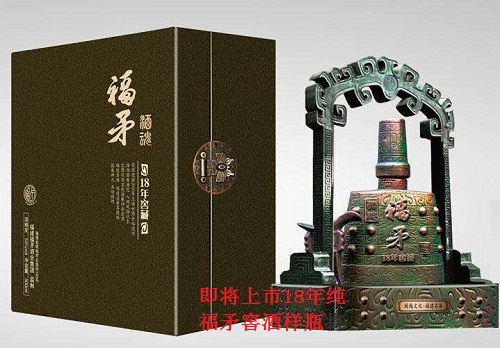 窖酒飘香 前景看好 窖酒飘香 前景看好