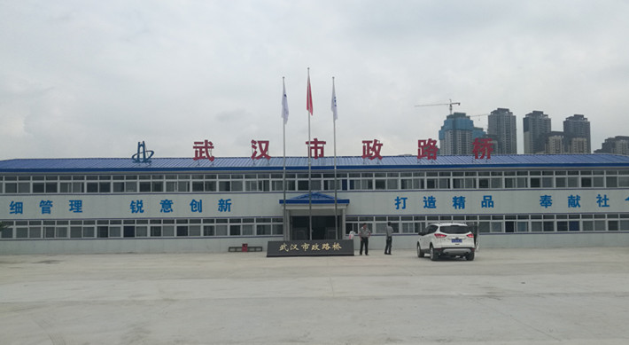 公司黨委書記到市政工程事業(yè)部開展工地安全文明施工巡查 公司黨委書記到市政工程事業(yè)部開展工地安全文明施工巡查