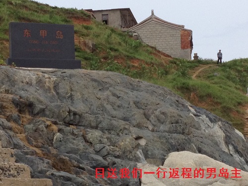 东甲岛——福建的“马尔代夫”