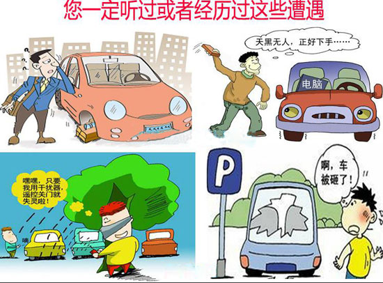 汽车方向盘防盗锁报警器声音IC芯片推荐