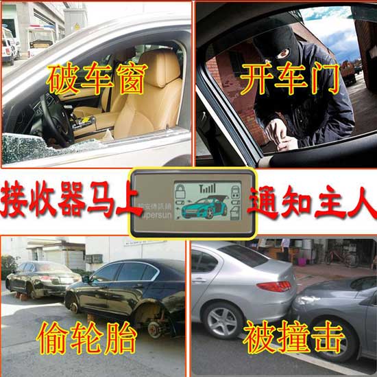 汽车方向盘防盗锁报警器声音IC芯片推荐