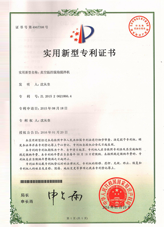 资质荣誉