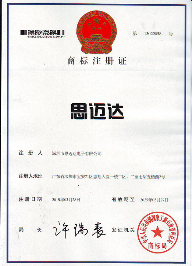 资质荣誉
