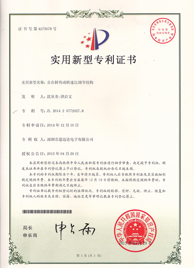 资质荣誉