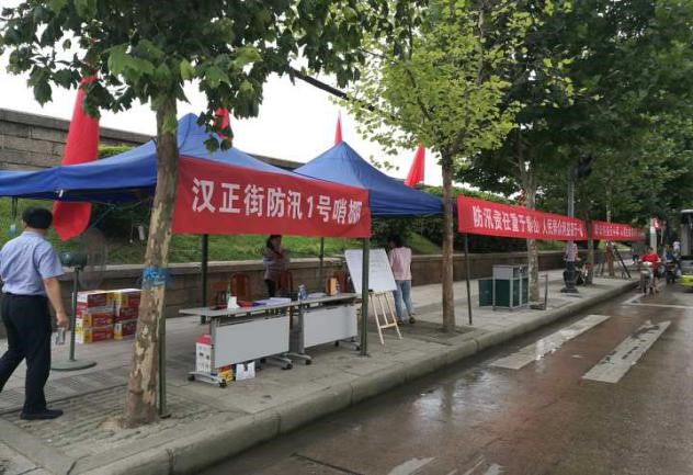 客運(yùn)港江灘項(xiàng)目高度戒備、積極做好防汛工作 客運(yùn)港江灘項(xiàng)目高度戒備、積極做好防汛工作