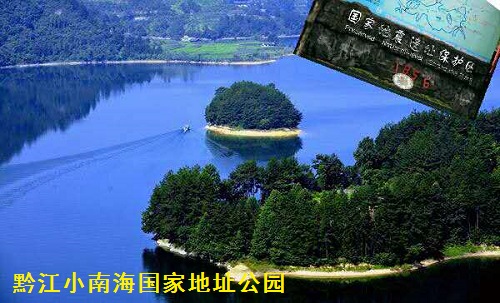 道和远大集团重庆黔江分公司成立 道和远大集团重庆黔江分公司成立