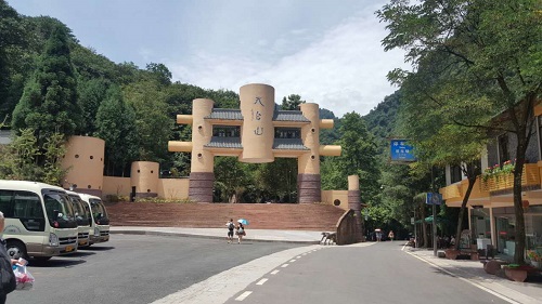 文君故里——天台山