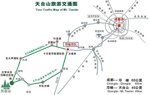 文君故里——天台山