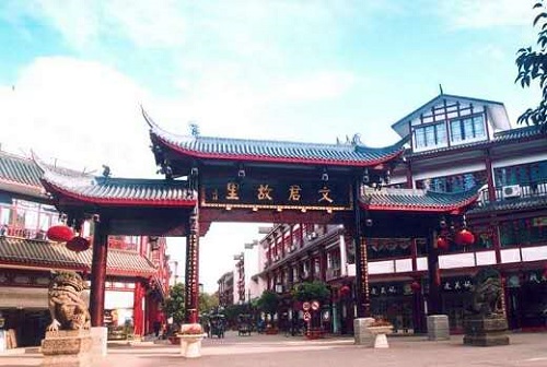 文君故里——天台山