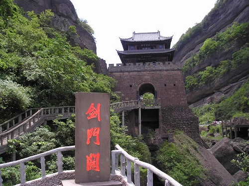 道和远大集团广元分公司成立 道和远大集团广元分公司成立