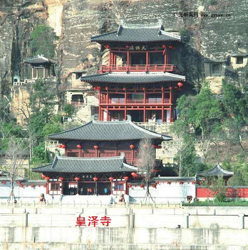道和远大集团广元分公司成立 道和远大集团广元分公司成立