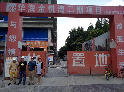 张远鹏董事长深入在建工程施工现场检查指导工作 张远鹏董事长深入在建工程施工现场检查指导工作