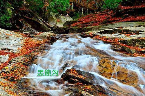 光雾山——天下红叶第一山 光雾山——天下红叶第一山