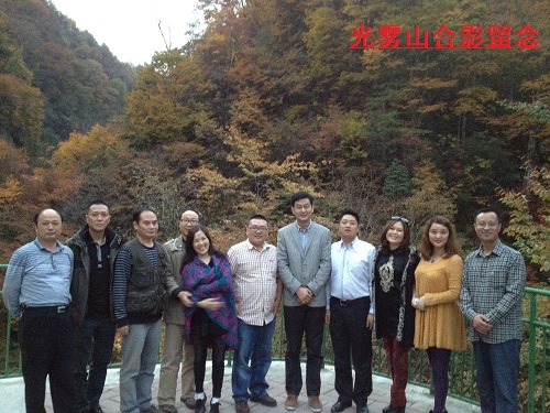 光雾山——天下红叶第一山 光雾山——天下红叶第一山