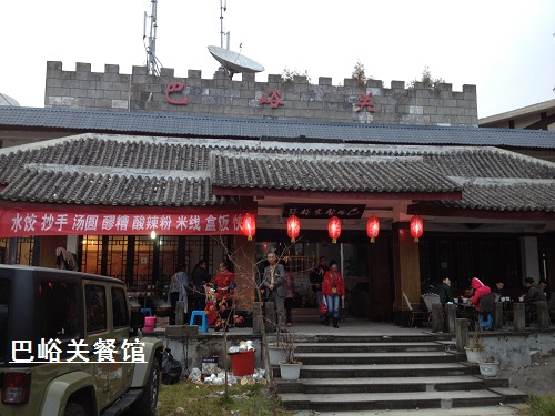 光雾山——天下红叶第一山 光雾山——天下红叶第一山