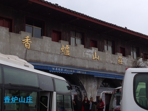 光雾山——天下红叶第一山 光雾山——天下红叶第一山