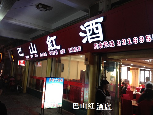 光雾山——天下红叶第一山 光雾山——天下红叶第一山