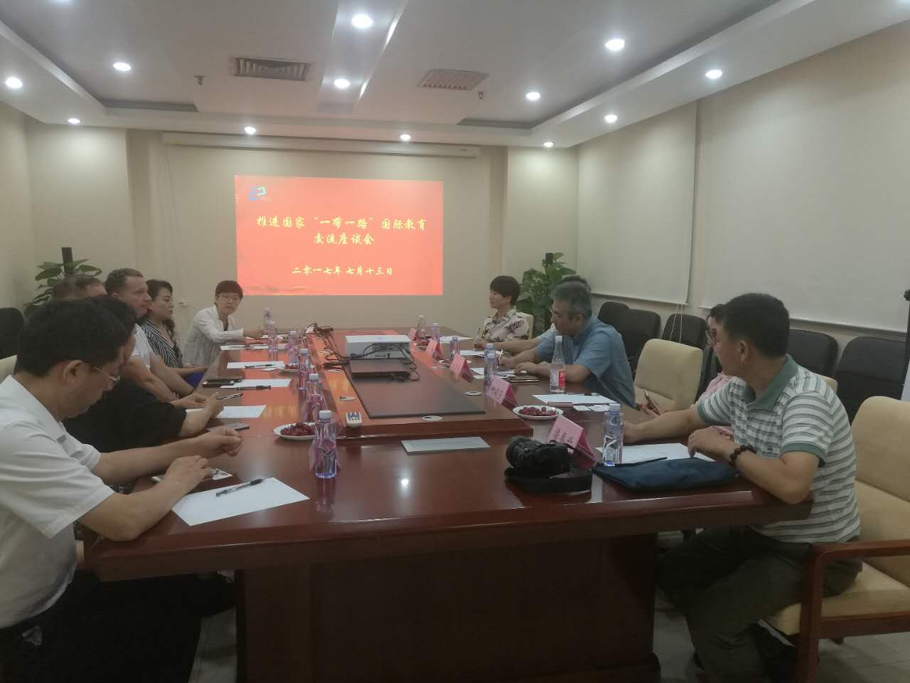 协会召开推进国家“一带一路”国际教育交流座谈会 协会召开推进国家“一带一路”国际教育交流座谈会