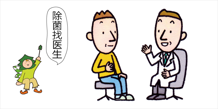夏天小心胃肠炎,更要小心... 夏天小心胃肠炎,更要小心...