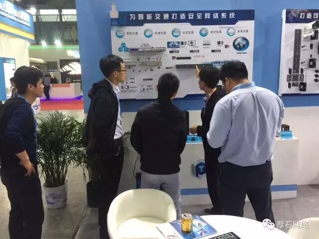 厚石精彩亮相2017中国国际智能交通展览会 厚石精彩亮相2017中国国际智能交通展览会
