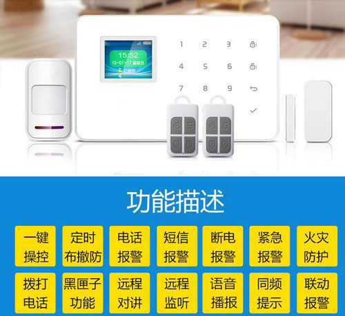 语音防盗报警系统专用报警IC芯片推荐