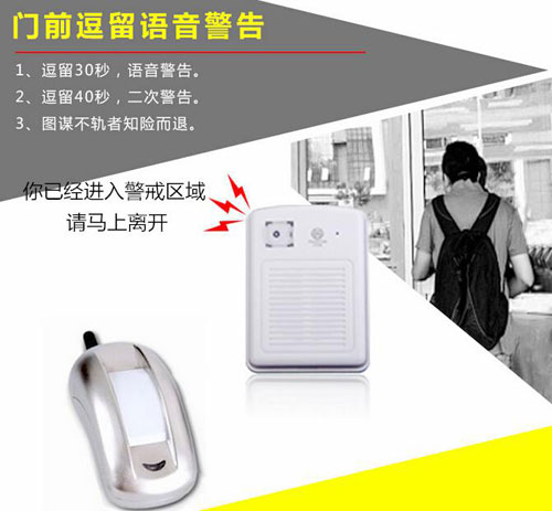 语音防盗报警系统专用报警IC芯片推荐