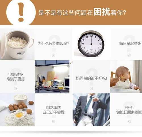 智能语音家用电饭煲、电压力锅，语音ic芯片方案推荐
