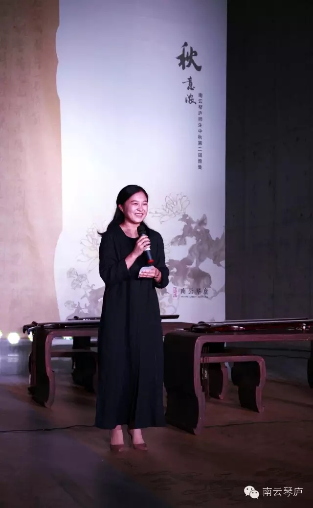“秋意浓”2015南云琴庐师生中秋第二届雅集圆满落幕! “秋意浓”2015南云琴庐师生中秋第二届雅集圆满落幕!