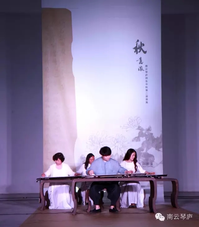 “秋意浓”2015南云琴庐师生中秋第二届雅集圆满落幕! “秋意浓”2015南云琴庐师生中秋第二届雅集圆满落幕!