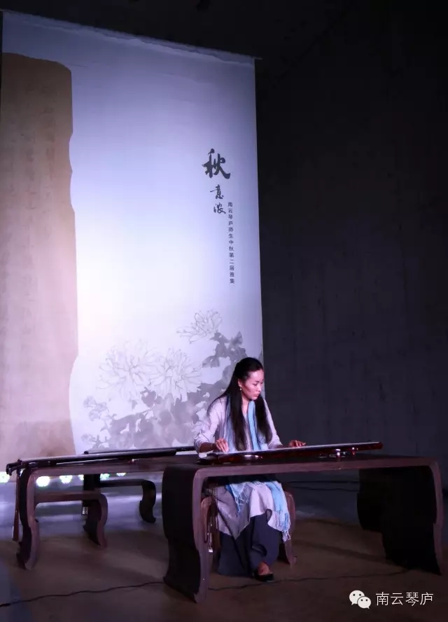 “秋意浓”2015南云琴庐师生中秋第二届雅集圆满落幕! “秋意浓”2015南云琴庐师生中秋第二届雅集圆满落幕!