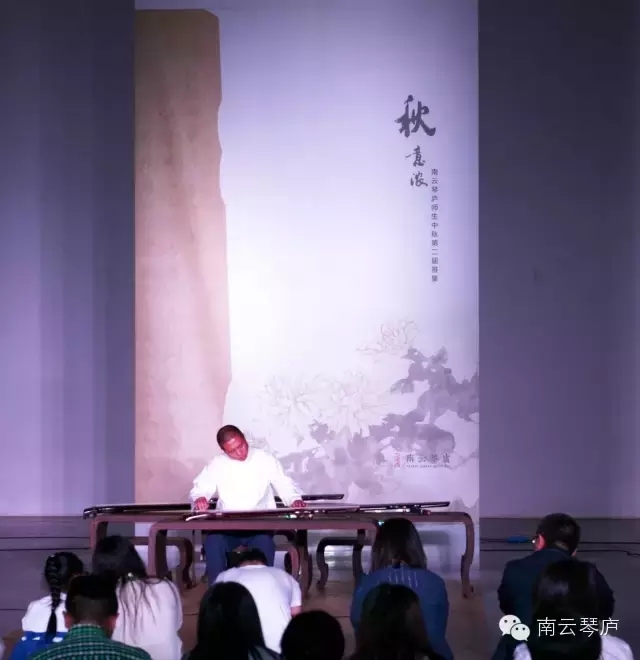 “秋意浓”2015南云琴庐师生中秋第二届雅集圆满落幕! “秋意浓”2015南云琴庐师生中秋第二届雅集圆满落幕!