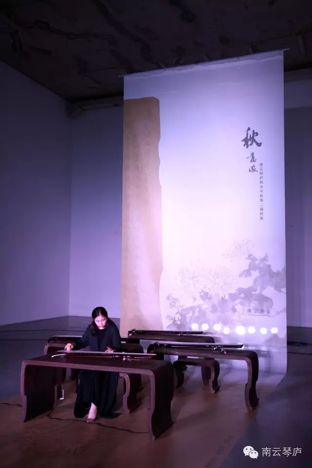 “秋意浓”2015南云琴庐师生中秋第二届雅集圆满落幕! “秋意浓”2015南云琴庐师生中秋第二届雅集圆满落幕!